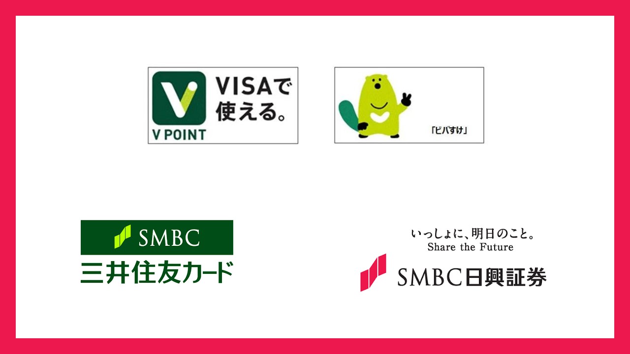 グループ共通ポイントを導入 | NCB Library 金融・決済の ”なぜ?!” が見える