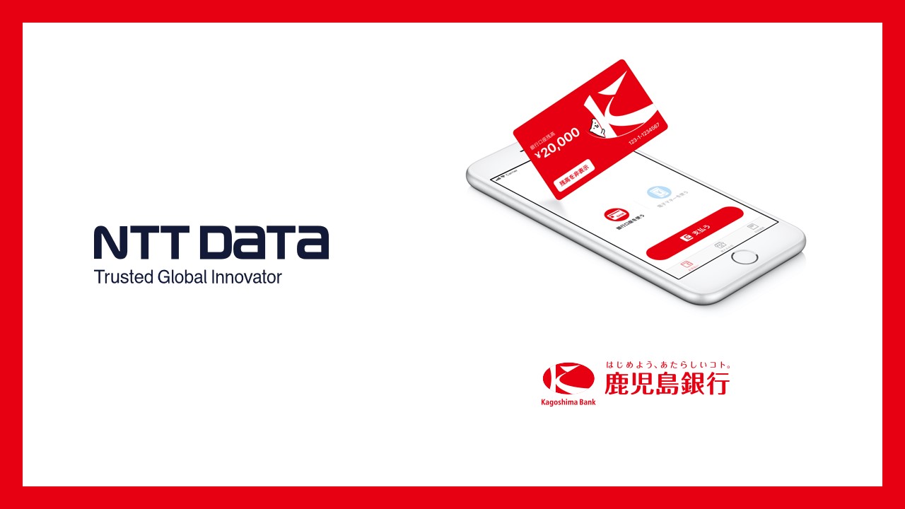 ことらWebViewサービスを採用 | NCB Library 金融・決済の ”なぜ?!” が見える