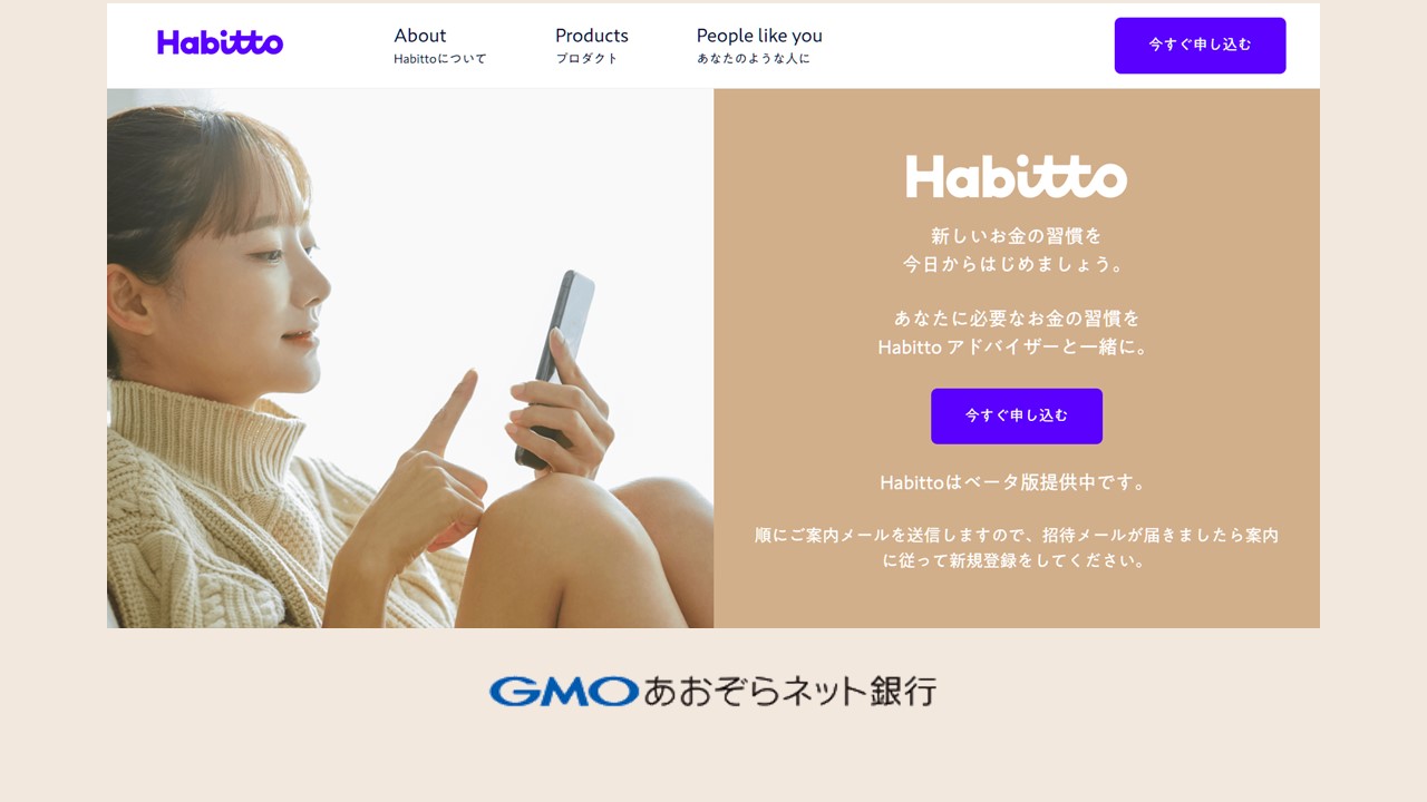 セブン銀行ATMでアプリから入出金が可能に | NCB Library 金融・決済の ”なぜ?!” が見える