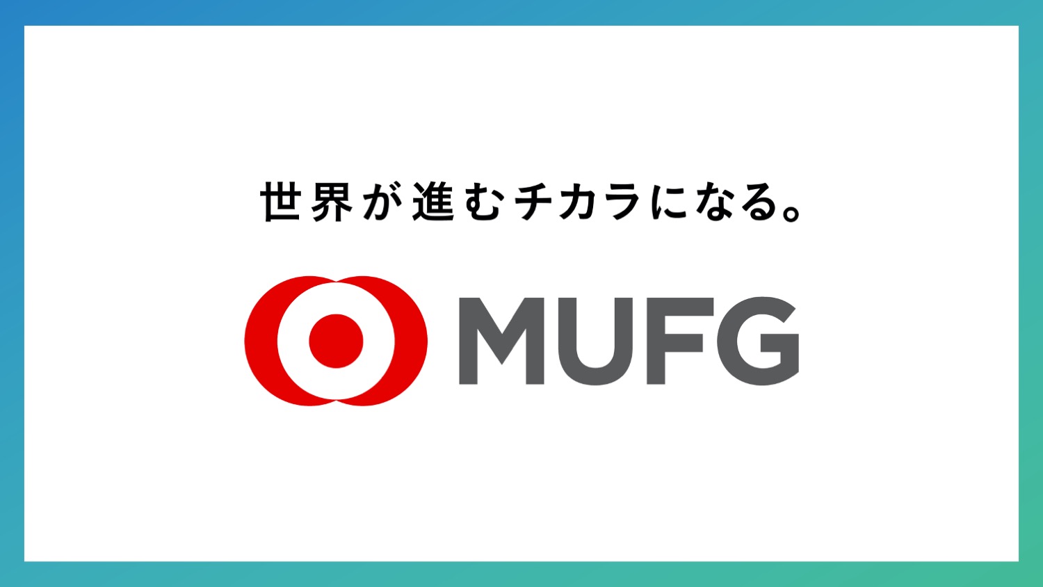 店頭振込手数料を990円に値上げ | NCB Library 金融・決済の ”なぜ?!” が見える