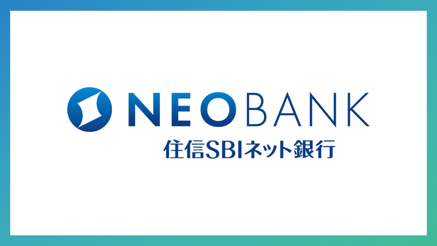 Dayta ConsultingのAI審査サービスを採用 | NCB Library 金融・決済の ”なぜ?!” が見える