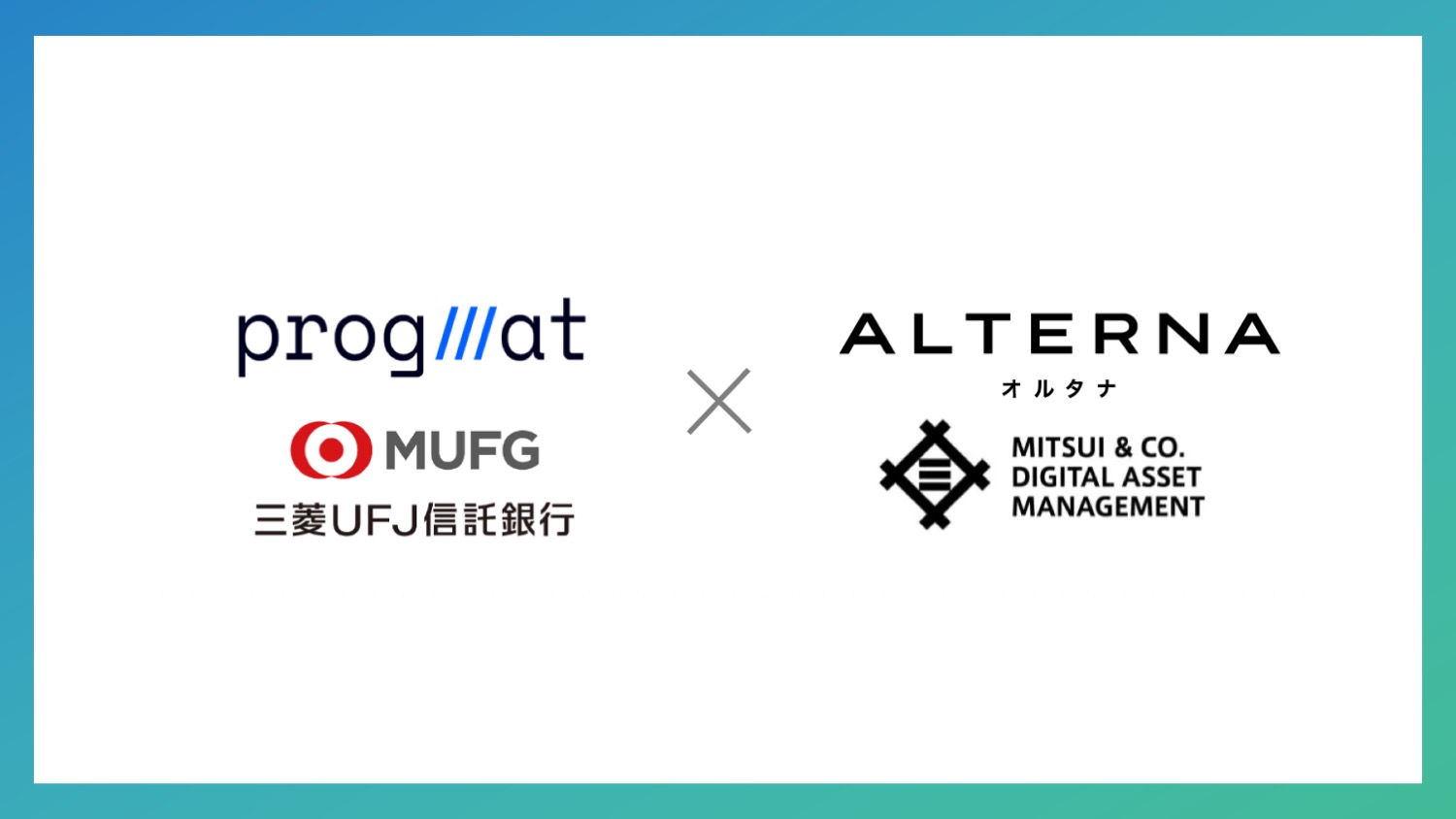 デジタル証券製販一体の新ビジネス | NCB Library 金融・決済の ”なぜ?!” が見える