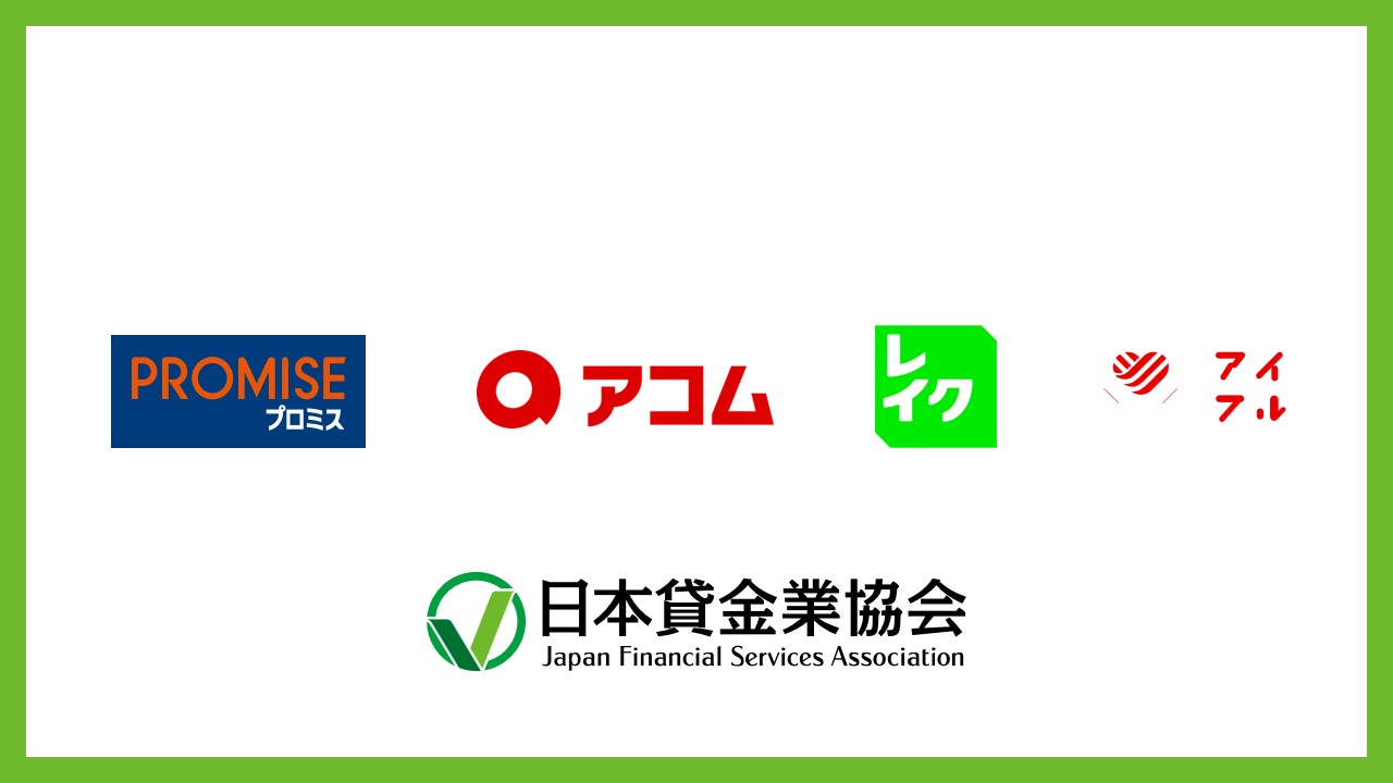 金融リテラシー向上のコンソーシアム設立 | NCB Library 金融・決済の ”なぜ?!” が見える