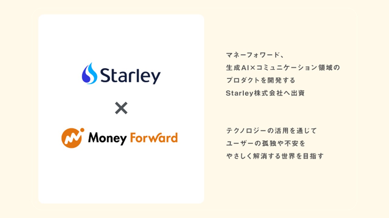 生成AI開発会社へ出資 | NCB Library 金融・決済の ”なぜ?!” が見える