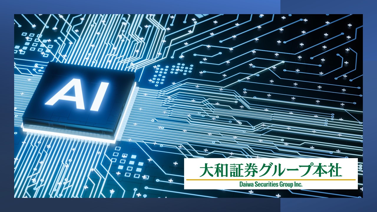 プロンプト不要、音声対応の生成AIを開発 | NCB Library 金融・決済の ”なぜ?!” が見える