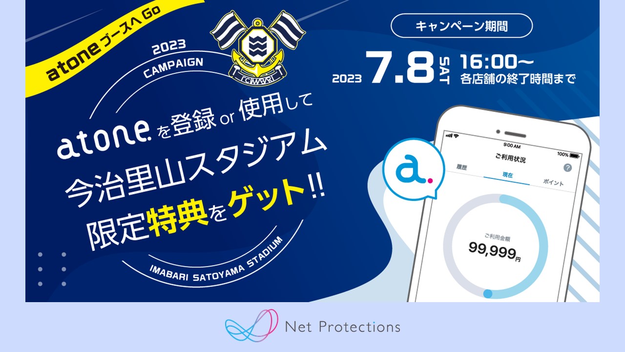 スタジアムのキャッシュレス決済導入 | NCB Library 金融・決済の ”なぜ?!” が見える