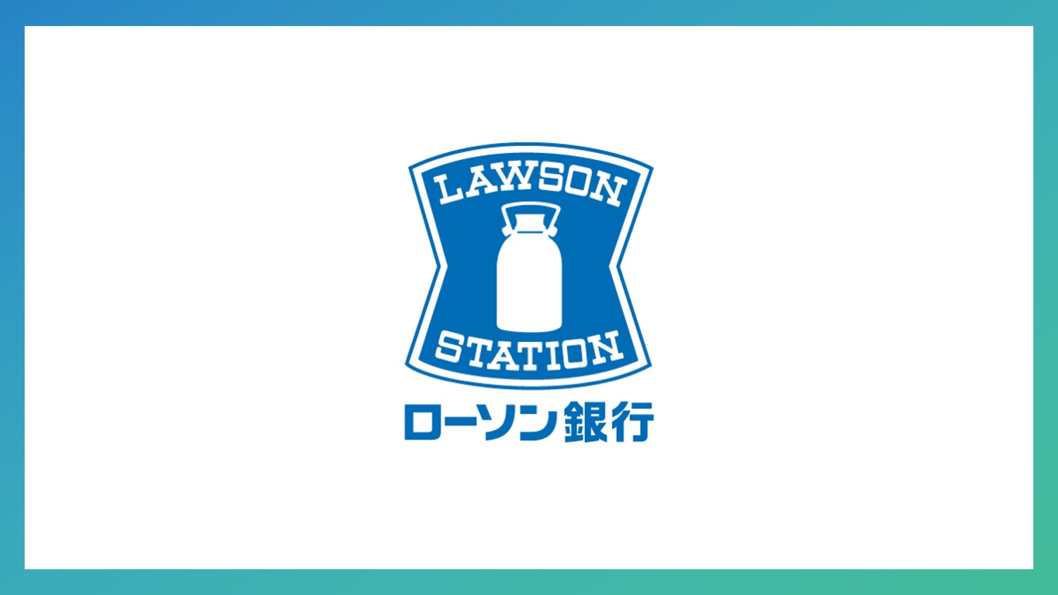 コンビニATM利用で、ポイント付与 | NCB Library 金融・決済の ”なぜ