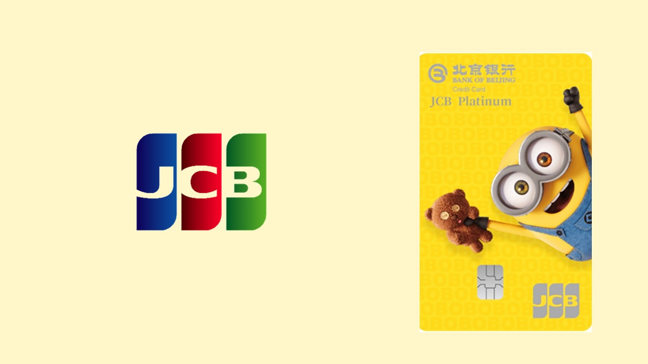 中国の都市商業銀行と提携カード | NCB Library 金融・決済の ”なぜ?!” が見える