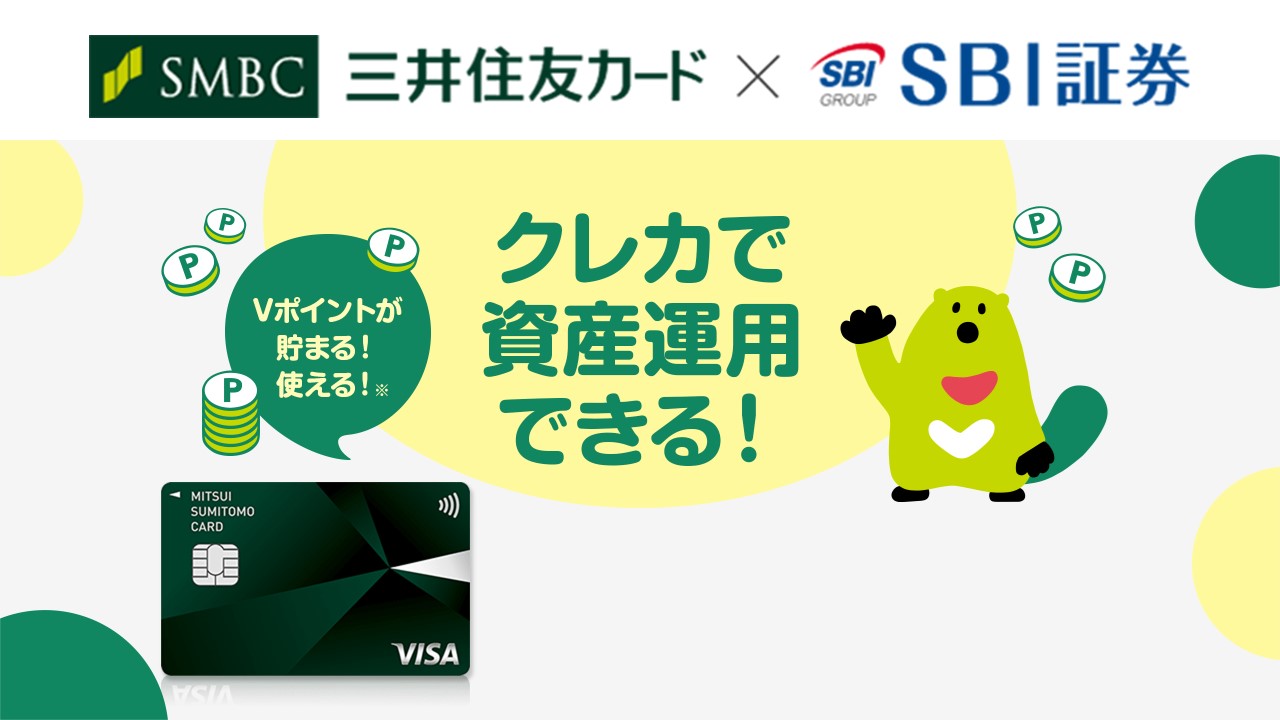 つみたて投資の設定額200億円突破 | NCB Library 金融・決済の ”なぜ?!” が見える