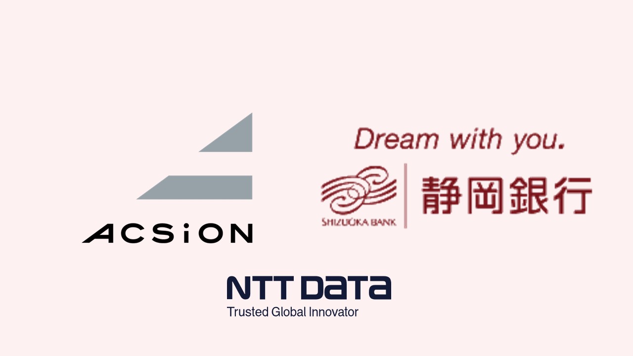 インバン共同化システムと協業 | NCB Library 金融・決済の ”なぜ?!” が見える