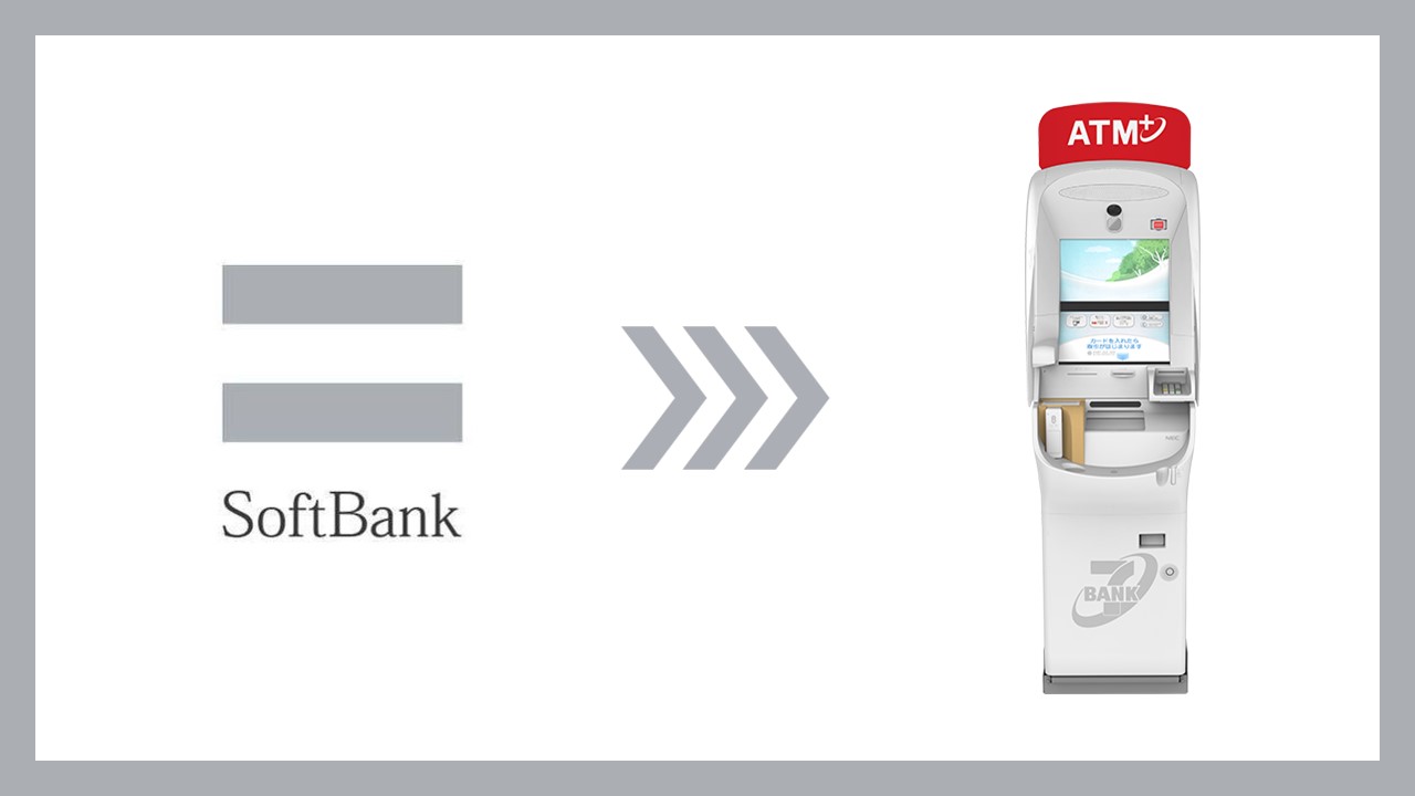 バーチャルカードでATM入出金が可能 | NCB Library 金融・決済の ”なぜ?!” が見える