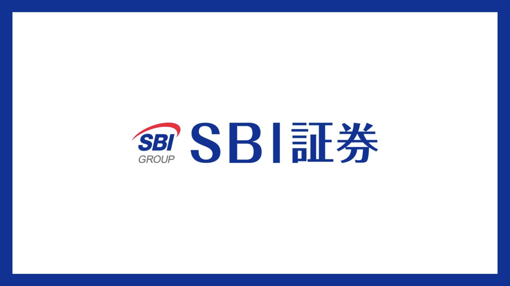 証券総合口座数、1,100万達成 | NCB Library 金融・決済の ”なぜ?!” が見える
