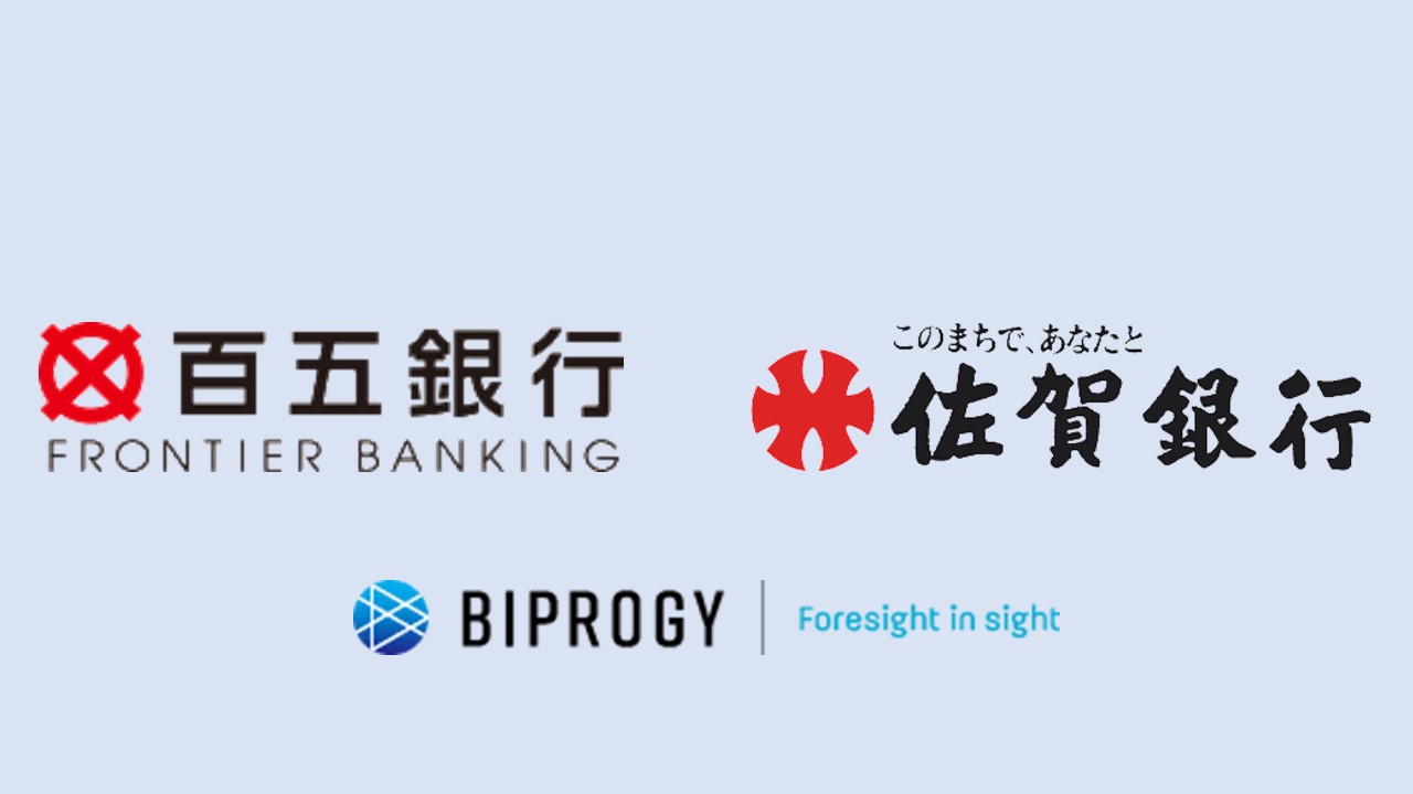 開発自営型バンキングアプリを横展開 | NCB Library 金融・決済の ”なぜ?!” が見える