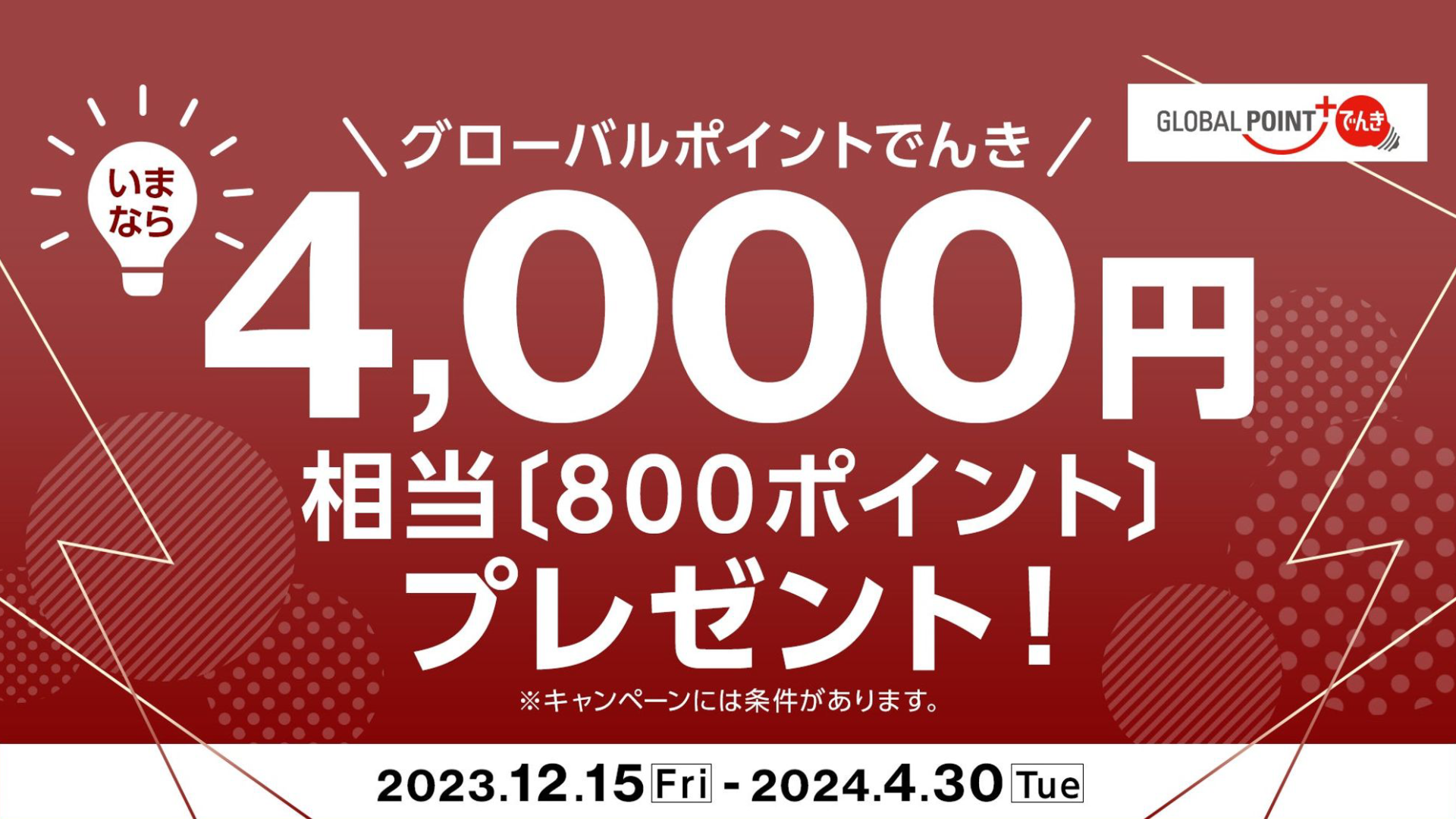 ネット通販運営の課題をオールサポート | NCB Library 金融 ネット通販運営の課題をオールサポート | NCB Library 金融