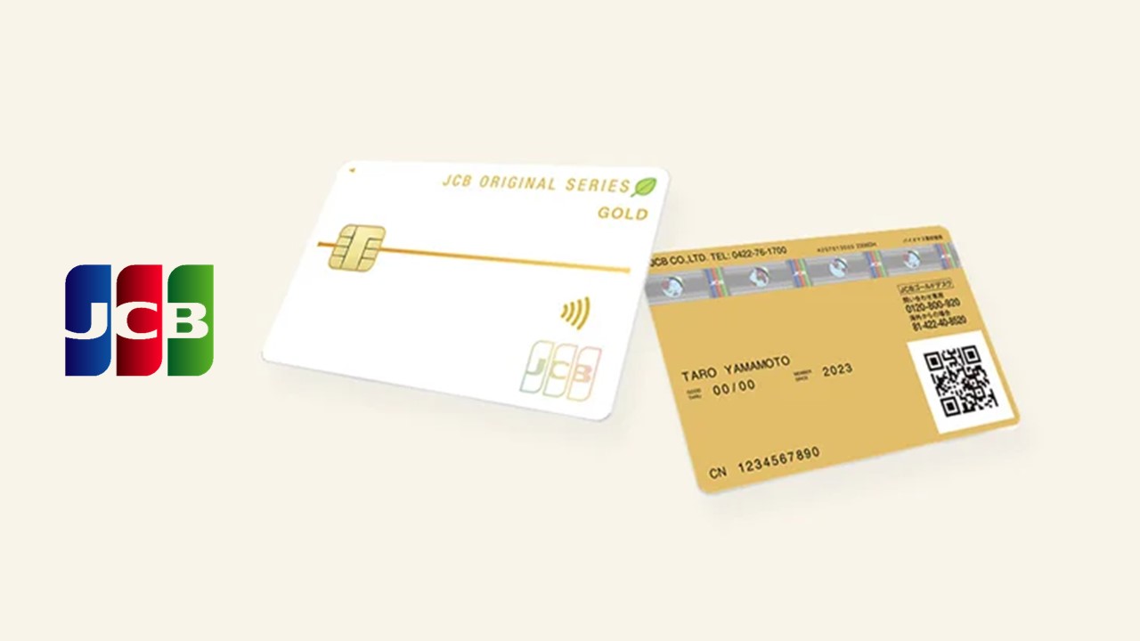 バイオマスカードにナンバーレスが新登場 | NCB Library 金融・決済の ”なぜ?!” が見える