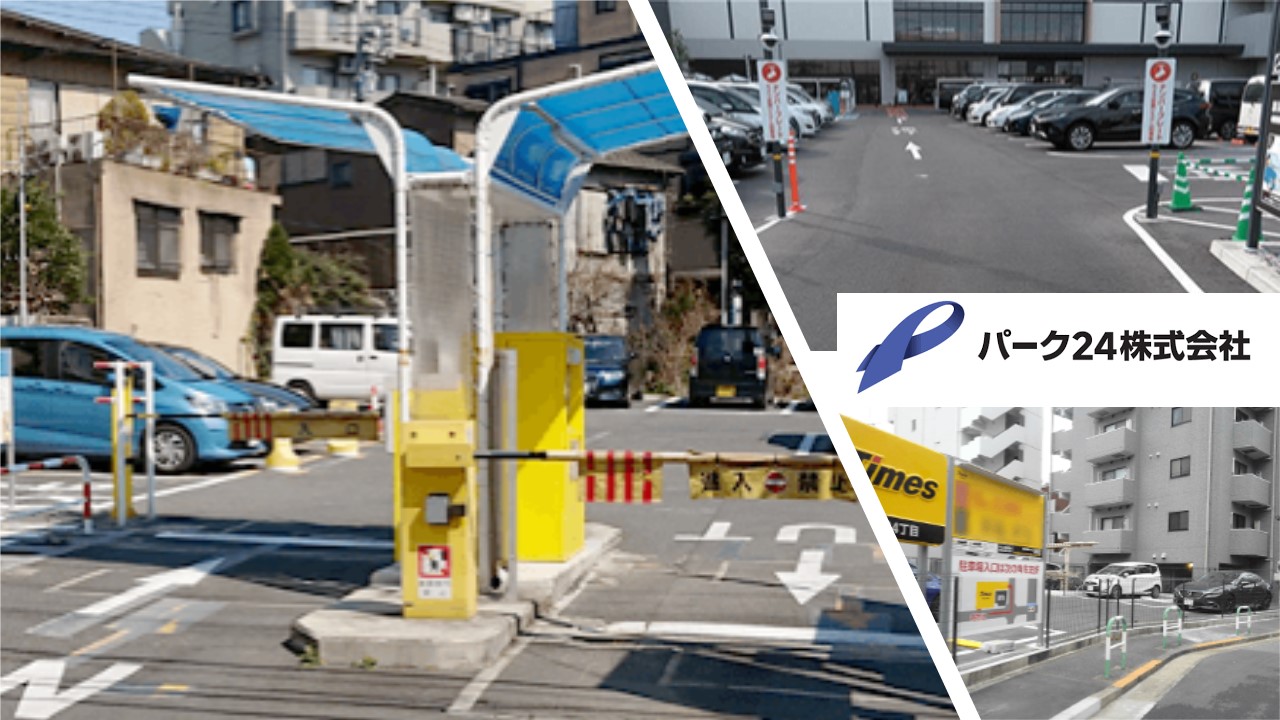 調査】駐車場と駐輪場は現金派が多数 | NCB Library 金融・決済の ”なぜ?!” が見える