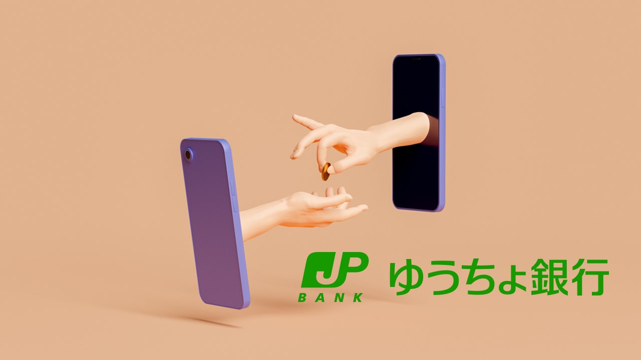 マネロン対策でネット送金限度額を下げる | NCB Library 金融・決済の ”なぜ?!” が見える