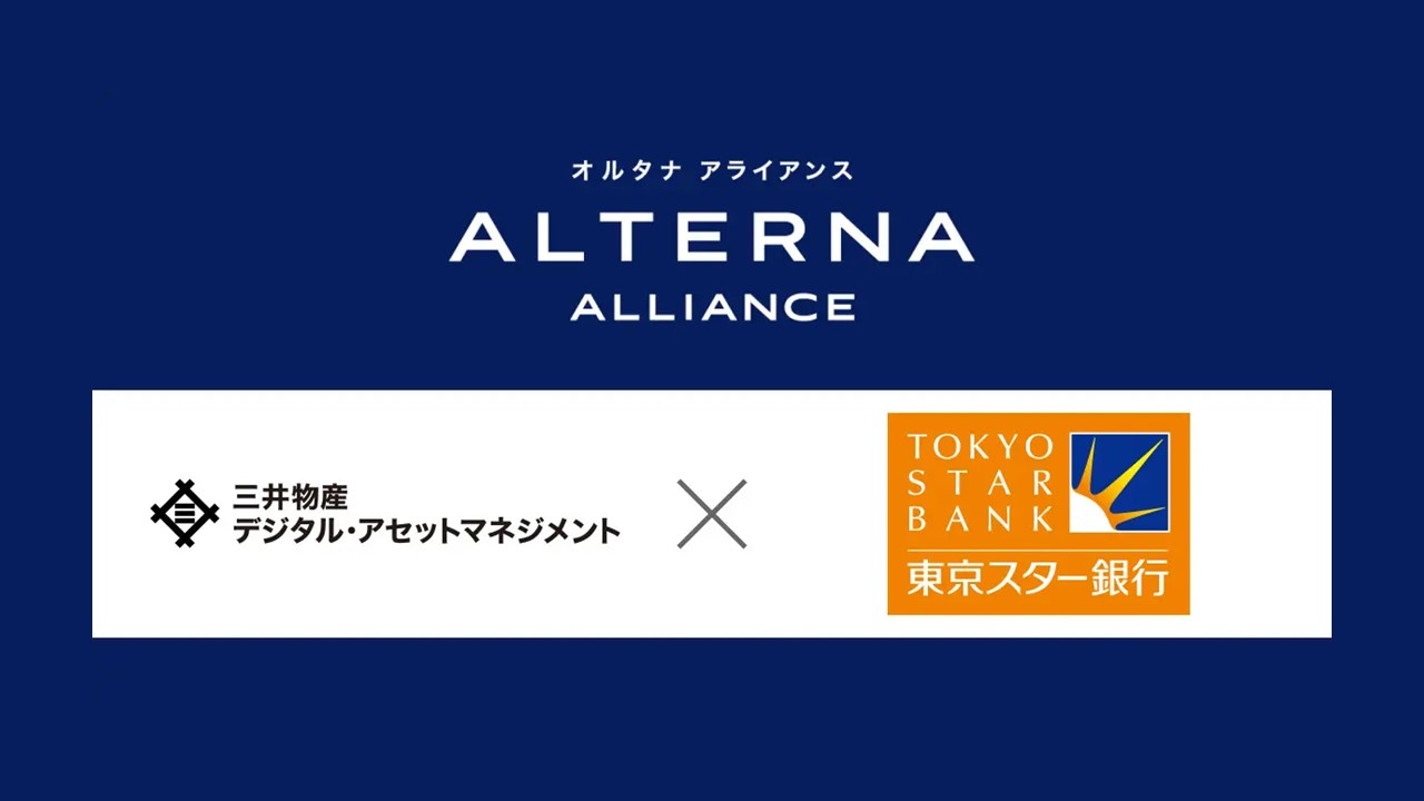 地域金融機関初のデジタル証券の取扱を開始 | NCB Library 金融・決済の ”なぜ?!” が見える