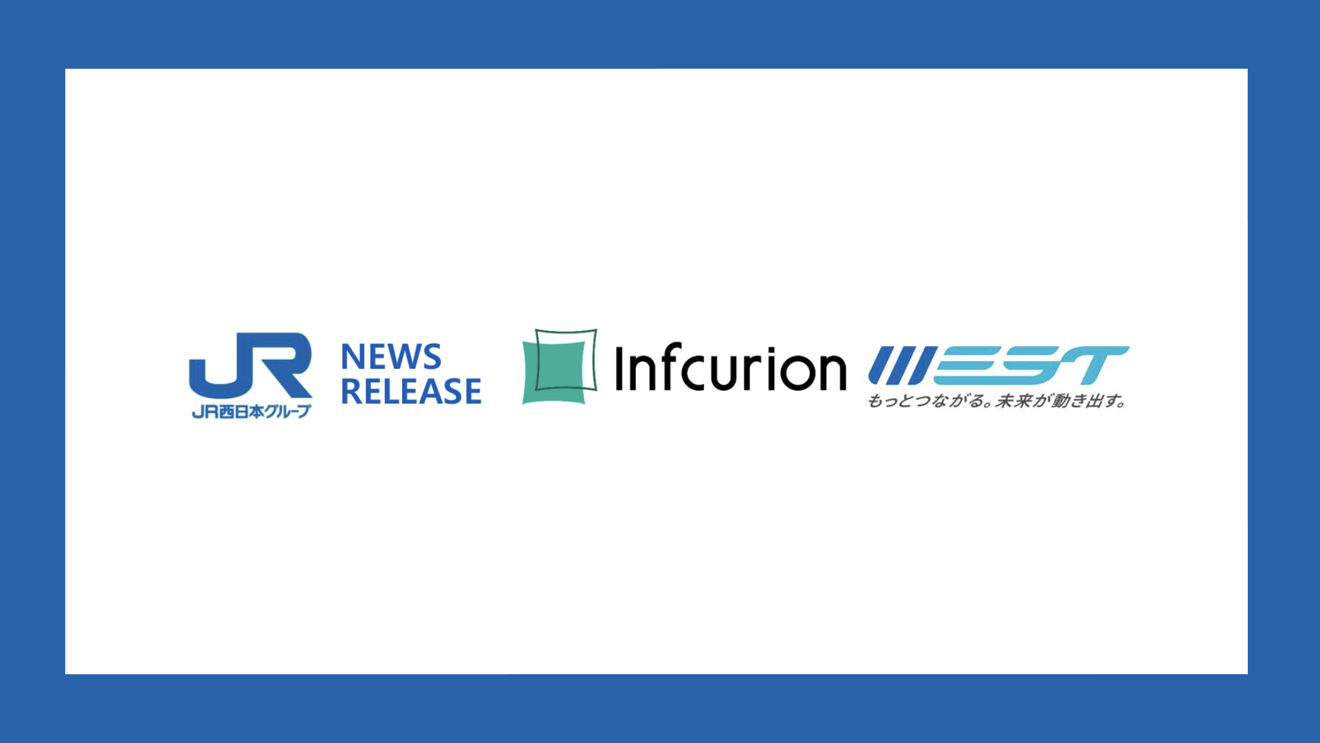 鉄道業者初、個人向けデジタル特典付き社債の発行 | NCB Library 金融・決済の ”なぜ?!” が見える