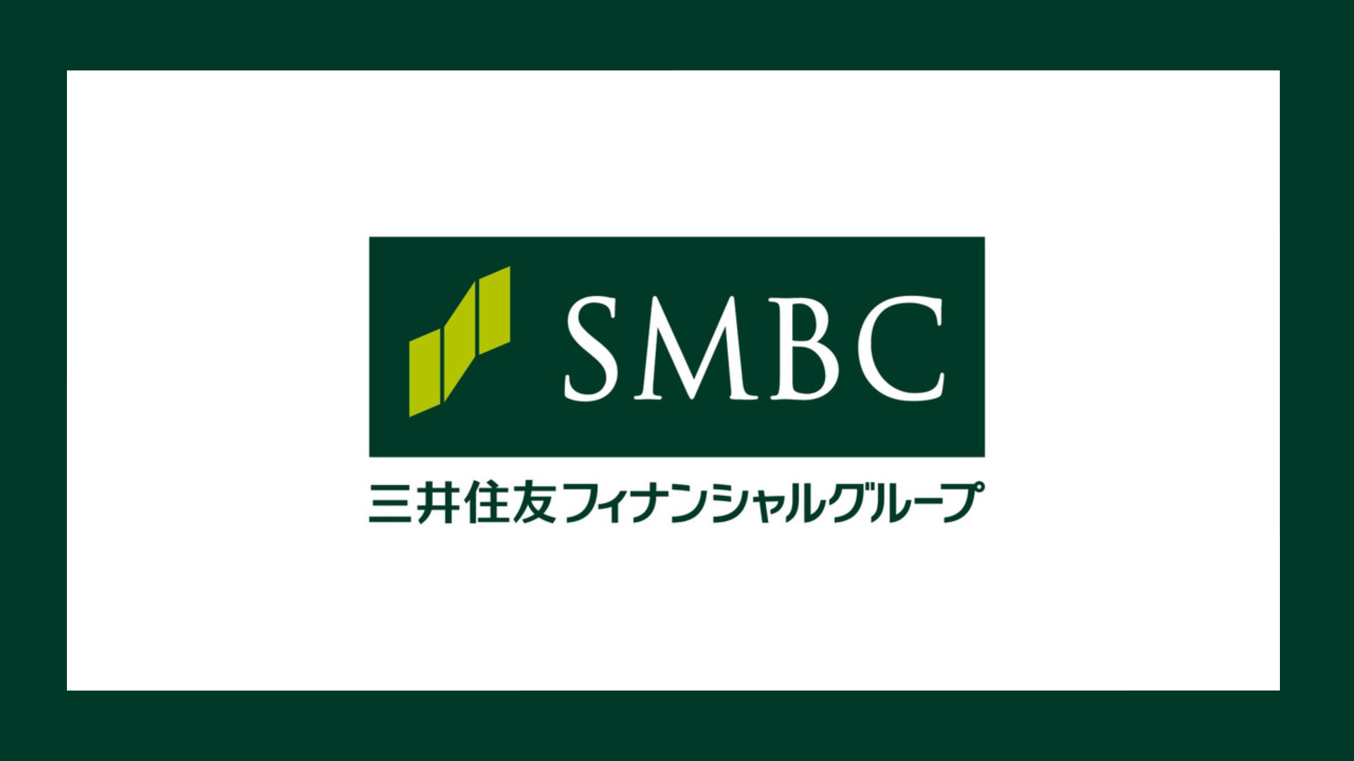 個人向け融資企業を完全子会社化 | NCB Library 金融・決済の ”なぜ?!” が見える