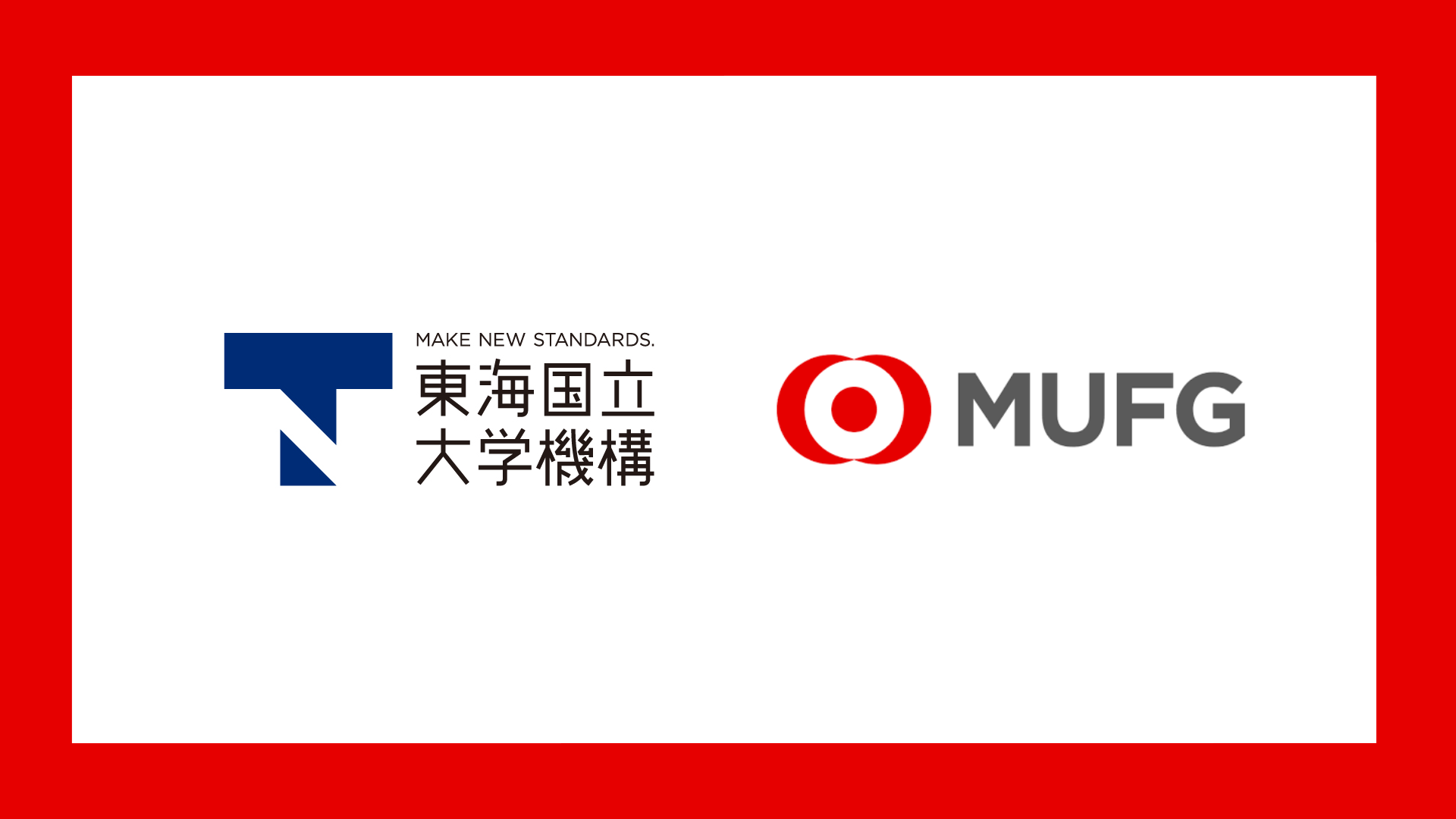 産学連携で新事業創造、8,000万円寄付 | NCB Library 金融・決済の ”なぜ?!” が見える