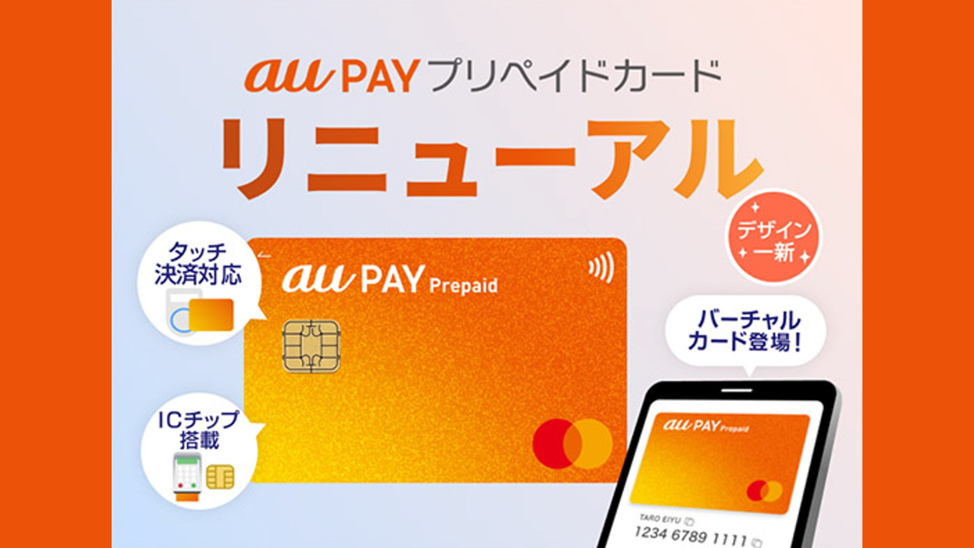 QRコード読み取りで自動販売機の決済可能に | NCB Library 金融