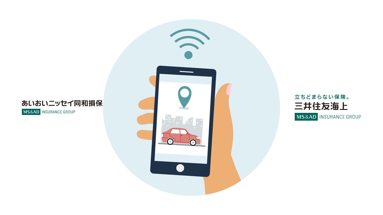 ライドシェア事業向け自動車保険を販売 | NCB Library 金融 ライドシェア事業向け自動車保険を販売 | NCB Library 金融