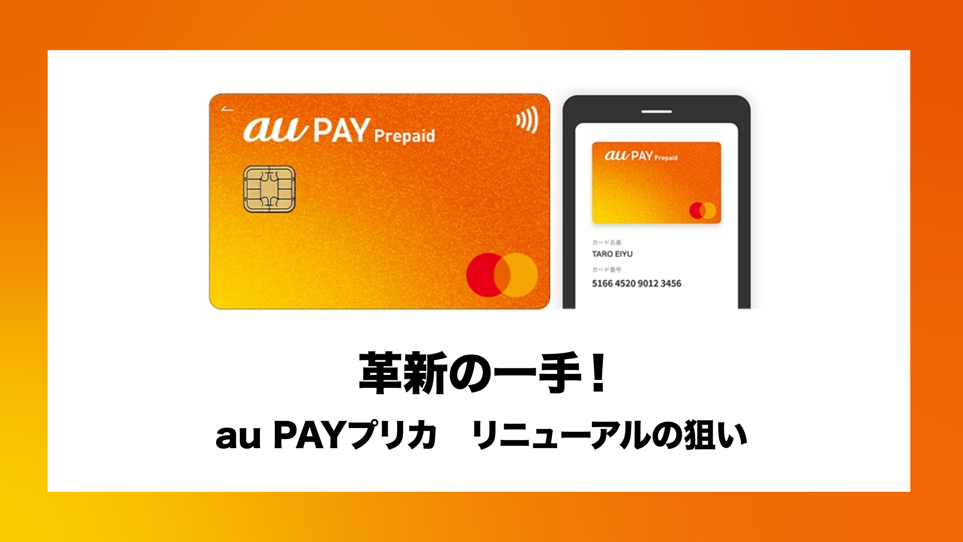 【中古】 プリペイドカード法の手引き 前払式証票の規制等に関する法律 新版/シーメディア/カードマーケティング研究会 新版プリペイドカード法の手引き 前払式証票の規制等に関する