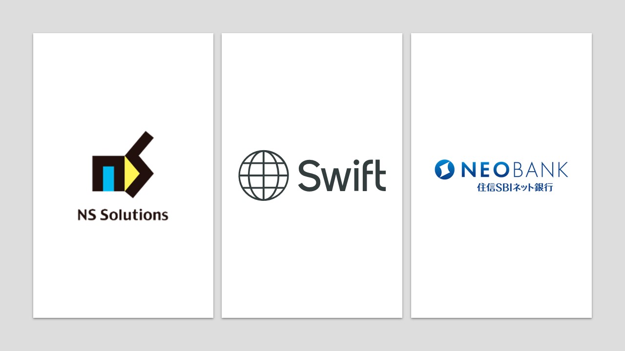 ネット銀行向け海外送金業務のDX推進 | NCB Library 金融・決済の ”なぜ?!” が見える