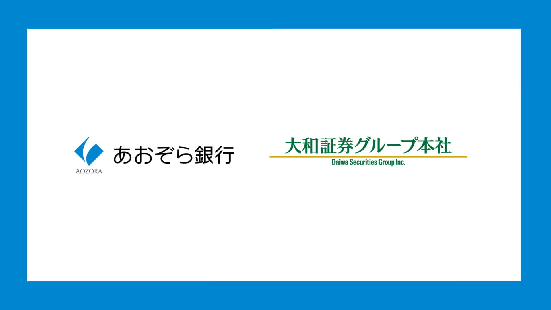 第三者割当増資により519億円出資 | NCB Library 金融・決済の ”なぜ?!” が見える