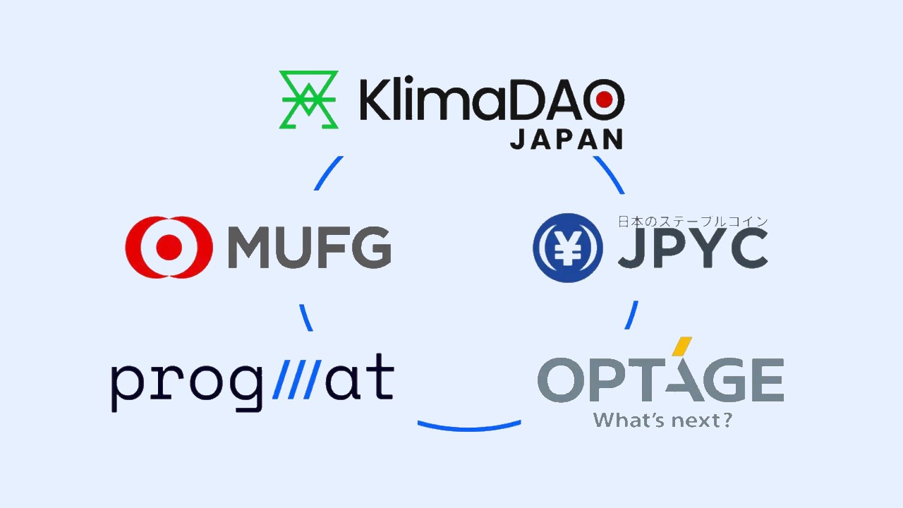 国産ステーブルコインの活用を5社で共同検討 | NCB Library 金融・決済の ”なぜ?!” が見える