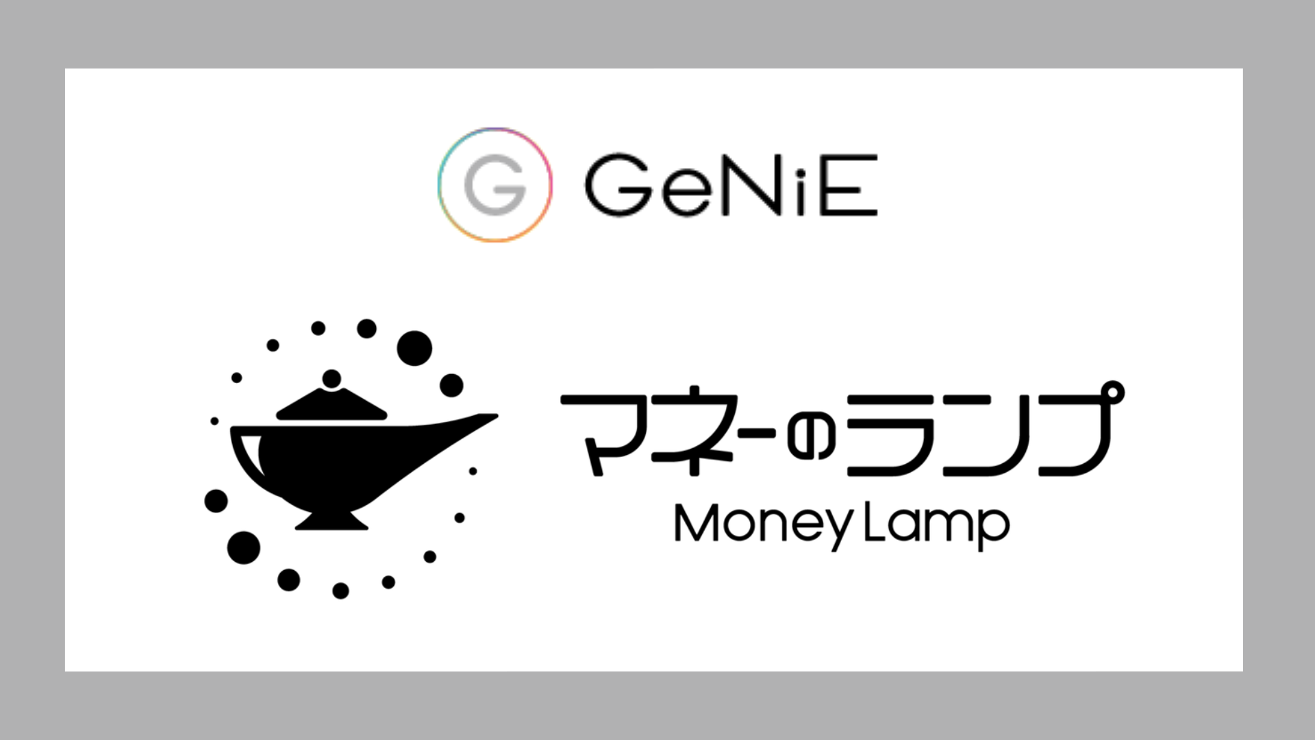 融資機能特化の組込型金融サービスはじまる | NCB Library 金融・決済の ”なぜ?!” が見える