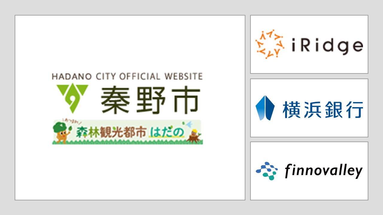 地域経済を変革する新たなデジタル通貨プロジェクト | NCB Library 金融・決済の ”なぜ?!” が見える
