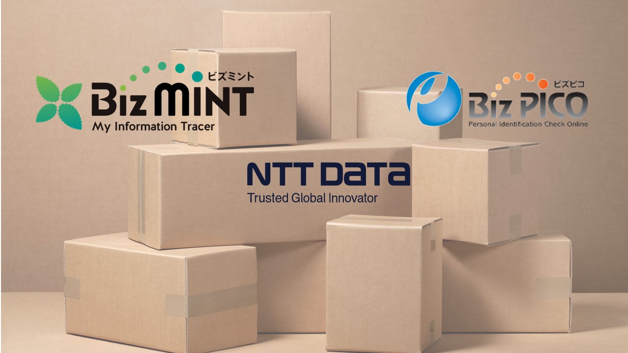 引越し手続きマイナカードで一括解決、自治体と協定 | NCB Library 金融・決済の ”なぜ?!” が見える