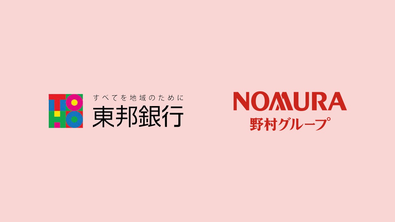 地域密着の金融サービス強化、地銀と証券会社の提携 | NCB Library 金融・決済の ”なぜ?!” が見える