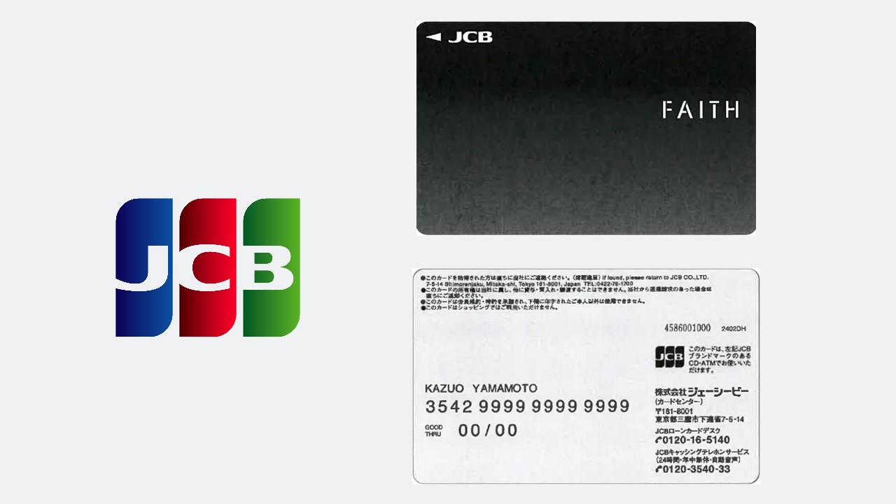 カードローンのリニューアル、低金利借入や返済柔軟性の実現 | NCB