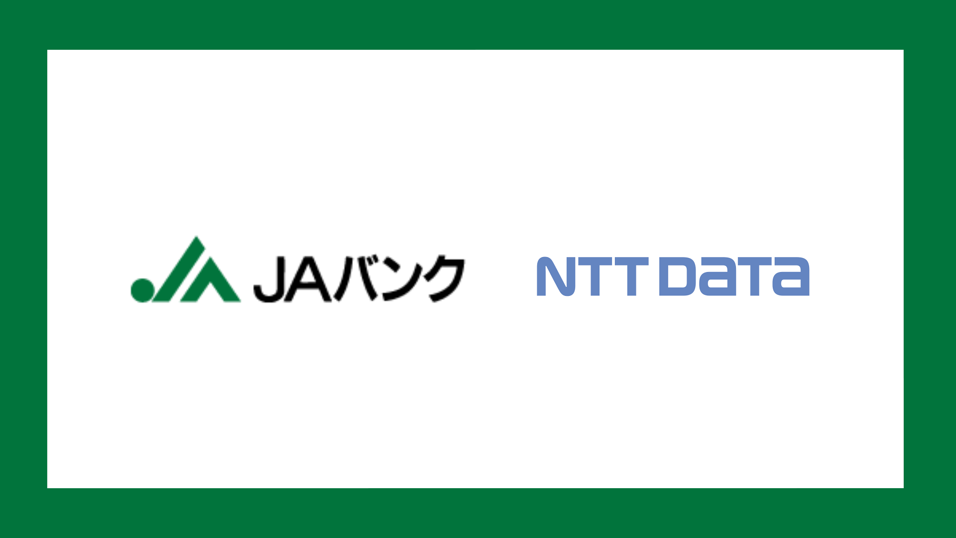 Ja トークン アプリ (99) 사진