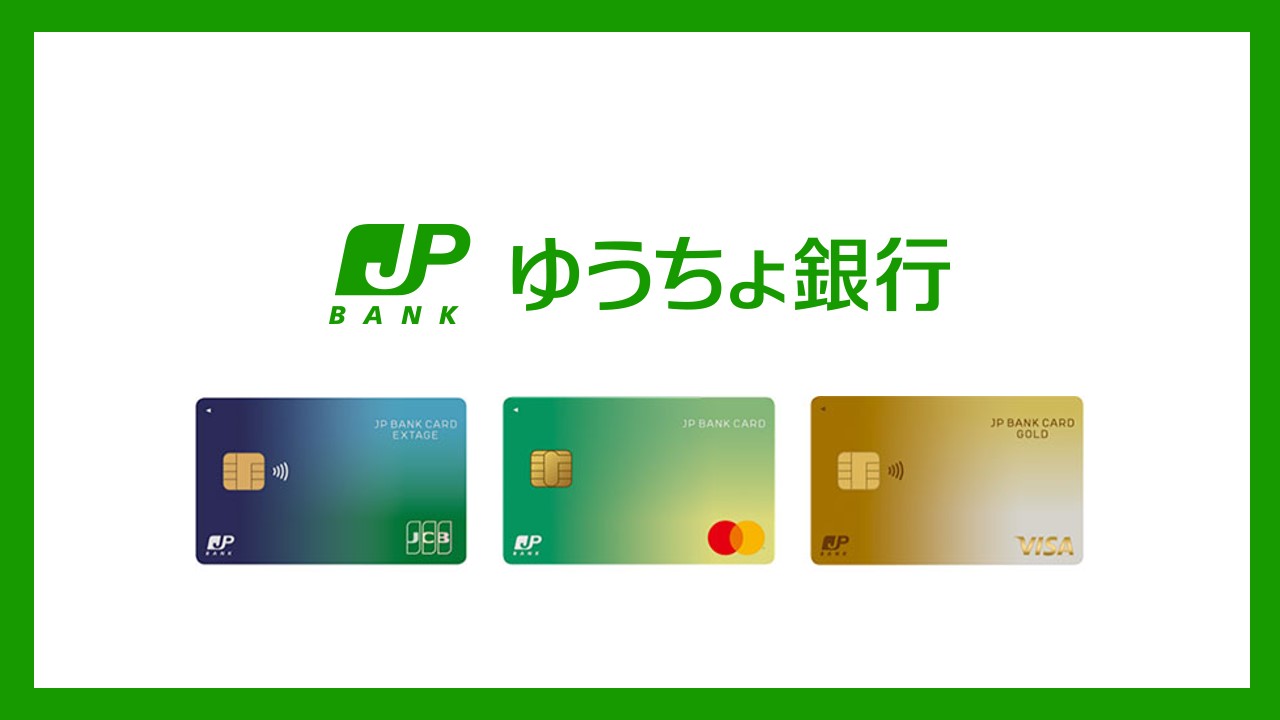 安全性とスタイルを両立した新しい銀行カード | NCB Library 金融・決済の ”なぜ?!” が見える