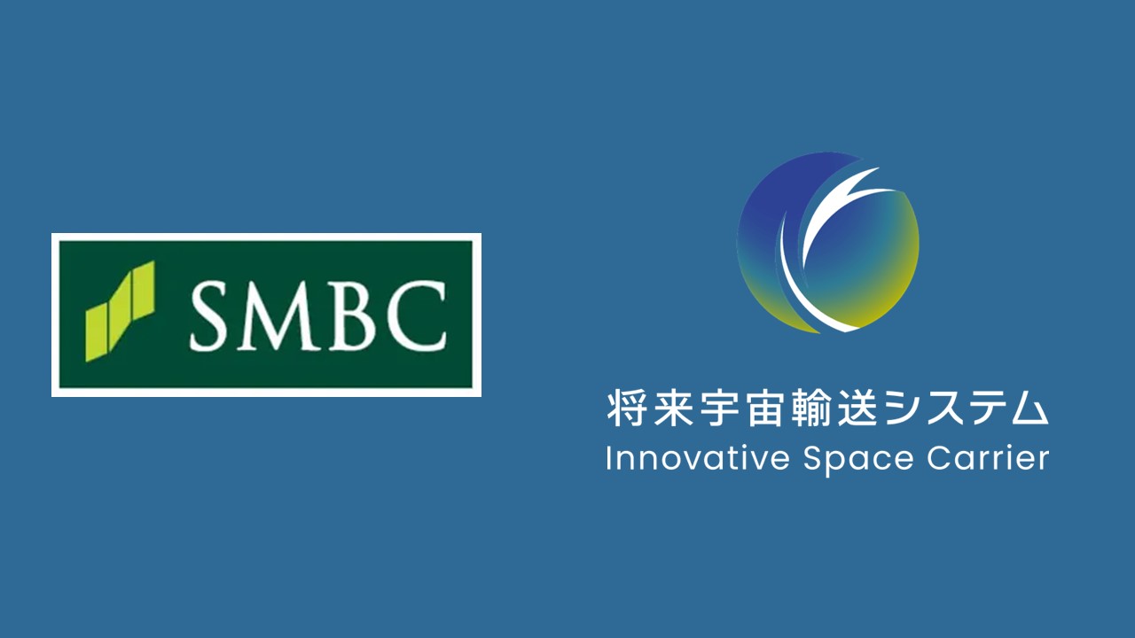 宇宙輸送の未来に向けた新たな経済圏創出の可能性 | NCB Library 金融・決済の ”なぜ?!” が見える