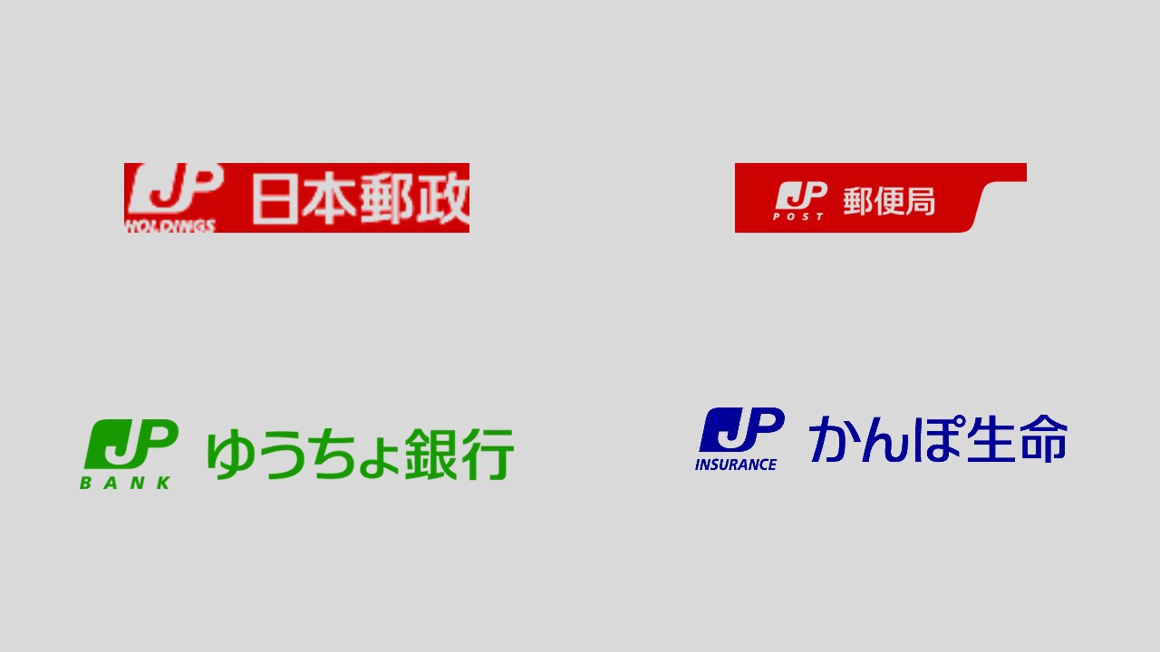 【中古】郵便用語事典／郵政省郵務局 編／帝国地方行政学会 19世紀の郵便』ほか郵便趣味(郵趣)関係の古本を出張買取 | 神田