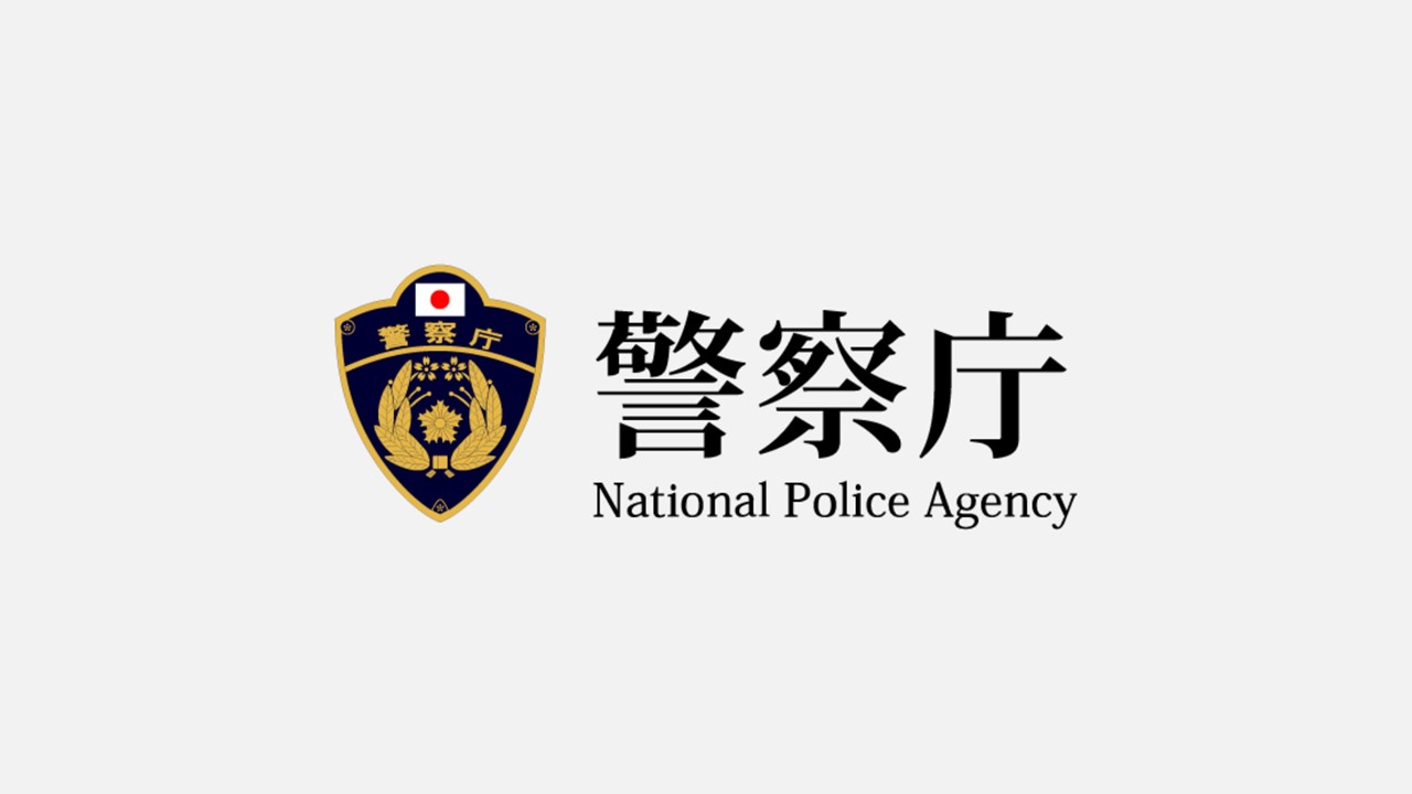 24年9月末SNS投資詐欺被害974億円に、依然拡大傾向 | NCB Library 金融・決済の ”なぜ?!” が見える
