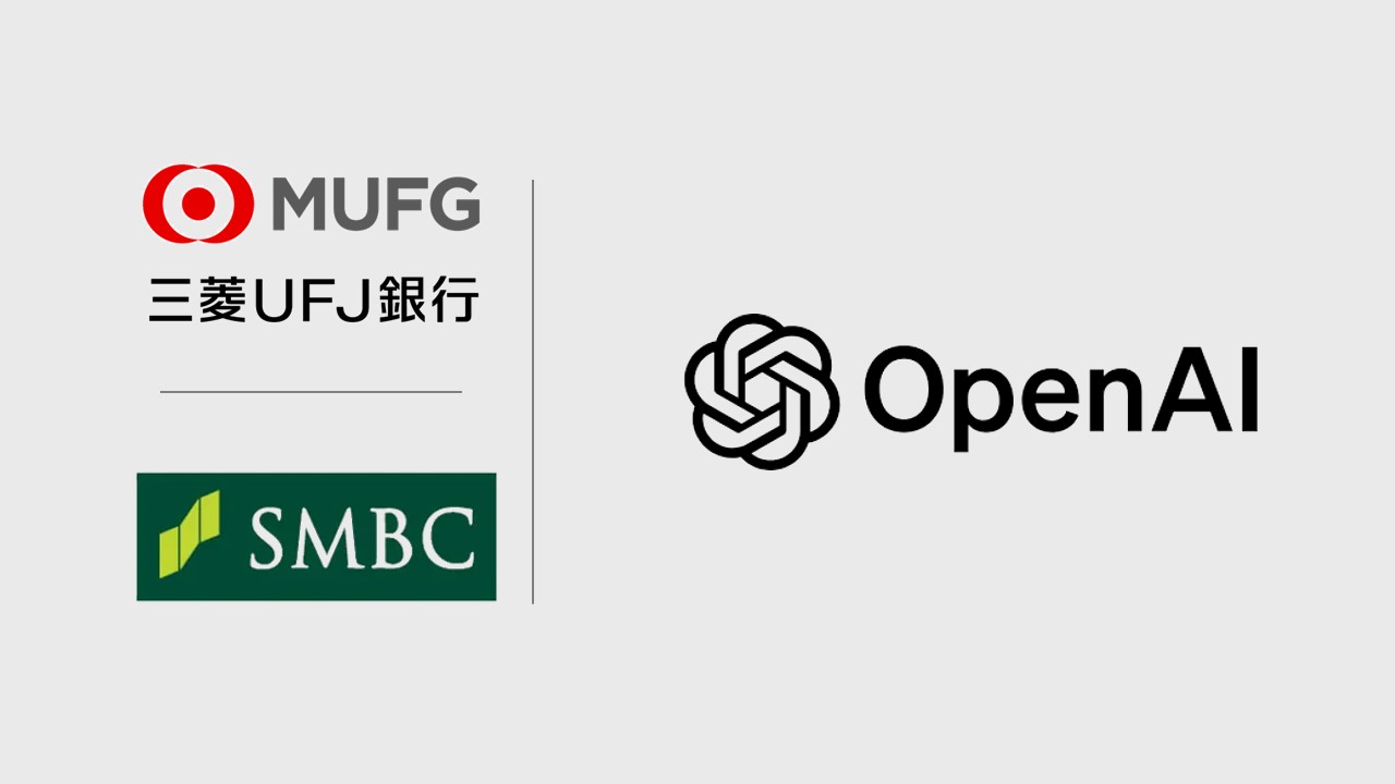 日本の大手銀行、OpenAIと提携しAI導入を加速 | NCB Library 金融・決済の ”なぜ?!” が見える