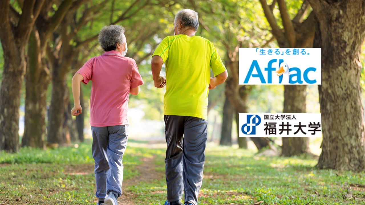 福井大学とアフラックが手を組む、健康増進の未来 | NCB Library