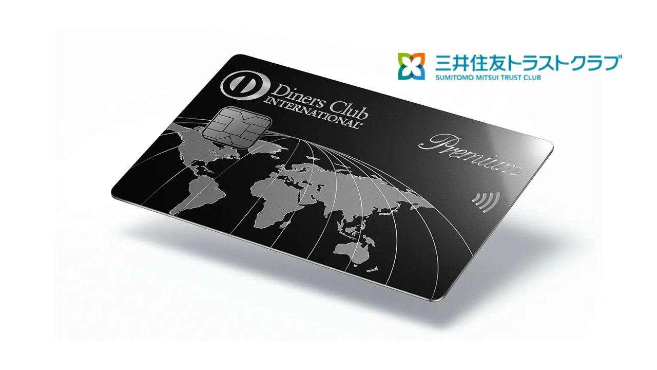 高級カード市場の競争激化、メタルカード新時代 | NCB Library 金融・決済の ”なぜ?!” が見える