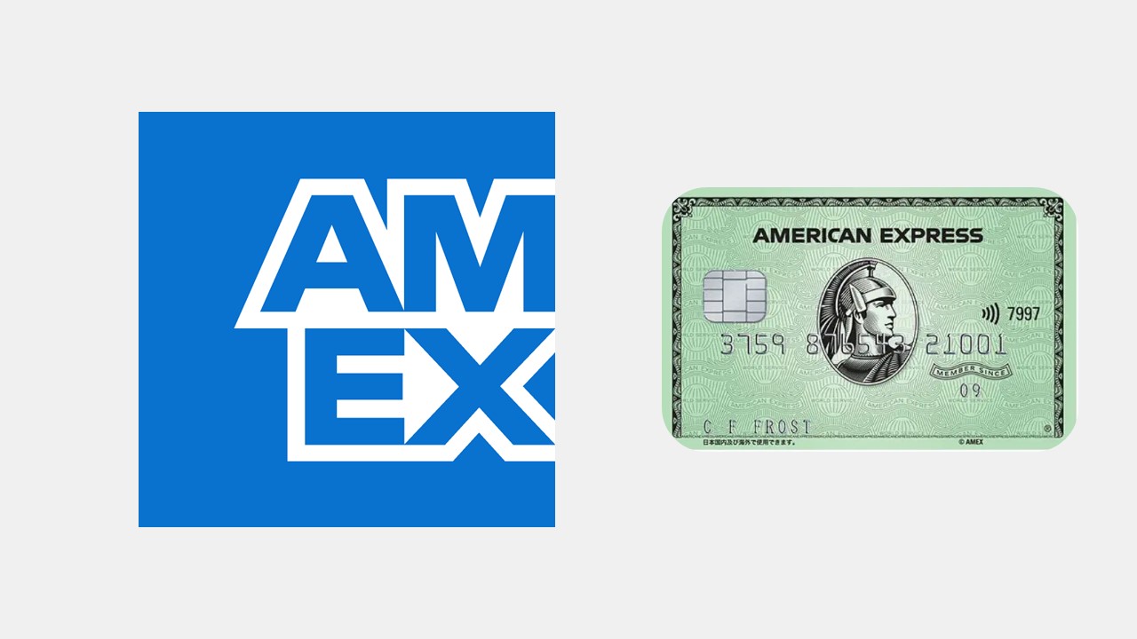 環境配慮の新たなステップ、アメックス再生プラ採用 | NCB Library 金融・決済の ”なぜ?!” が見える