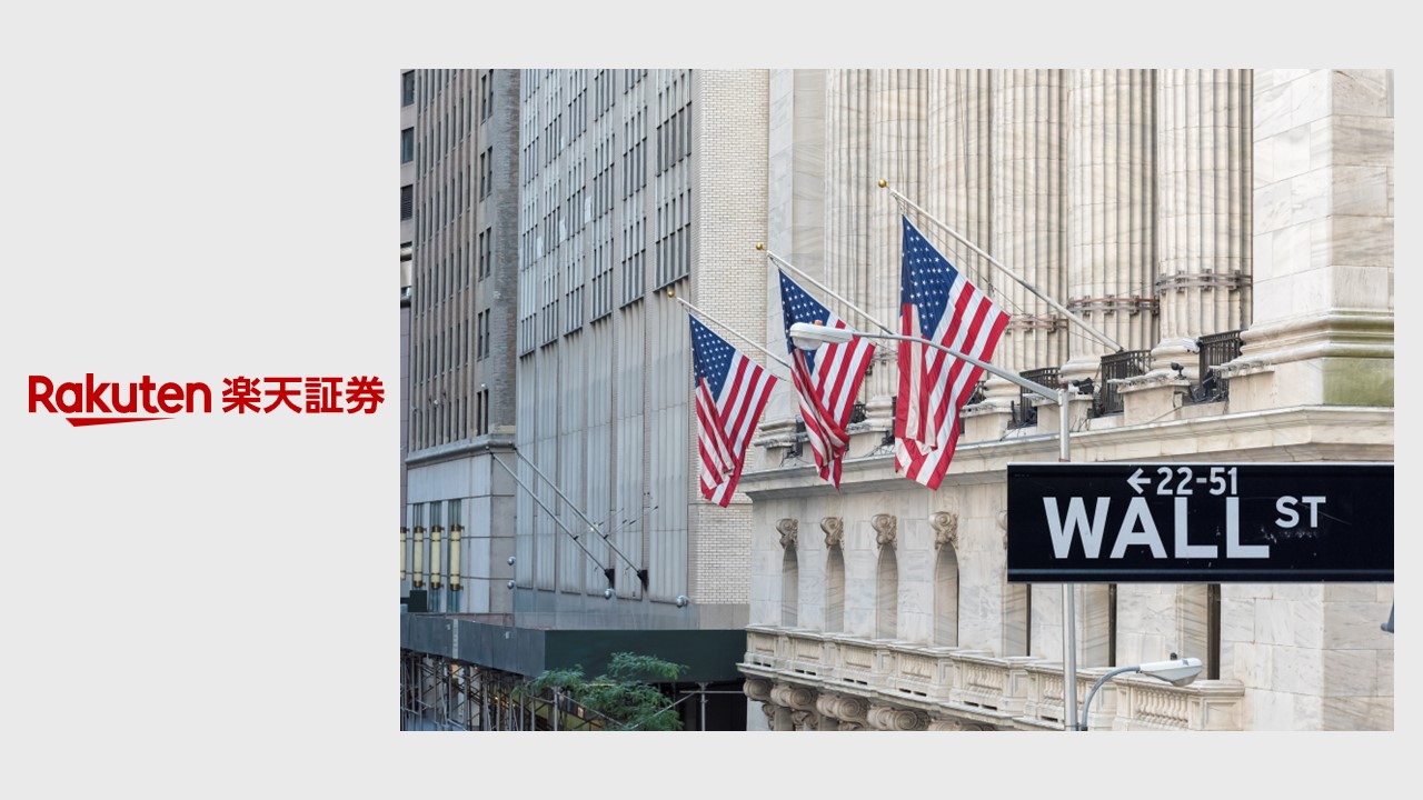 Nasdaqと提携、第1弾は米株式の板情報を完全無料化 | NCB Library 金融・決済の ”なぜ?!” が見える