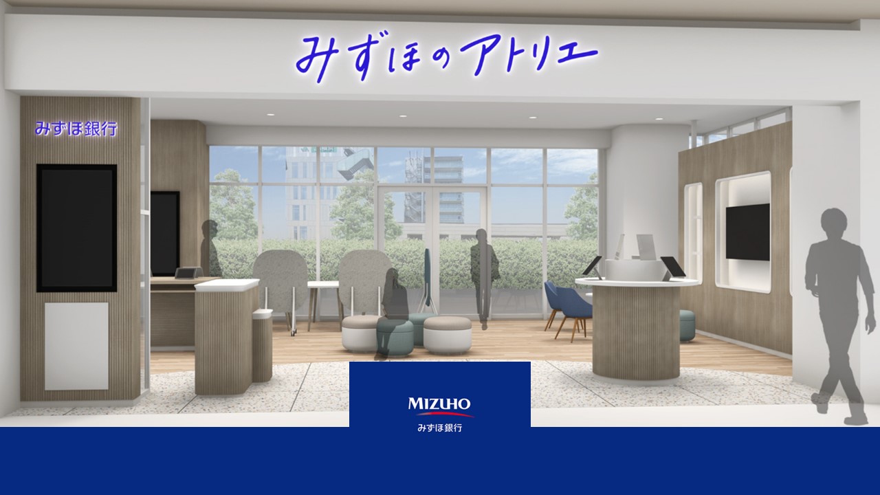 銀行店舗を再定義、顧客の人生設計を支援する空間 | NCB Library 金融・決済の ”なぜ?!” が見える