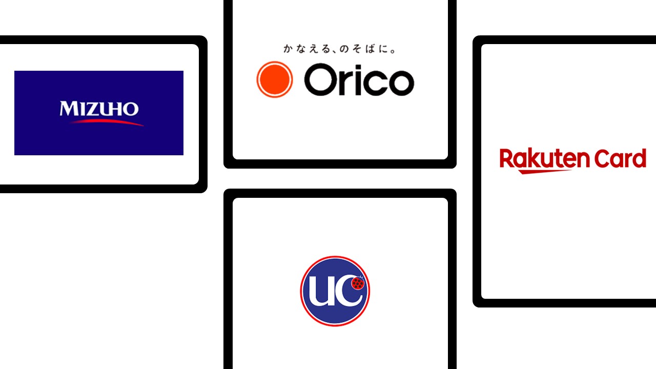 みずほFG、楽天カードへ出資、決済分野における提携を強化 | NCB Library 金融・決済の ”なぜ?!” が見える