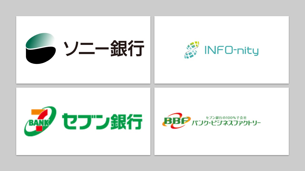 ATMを活用した次世代の継続顧客管理システム | NCB Library 金融・決済の ”なぜ?!” が見える