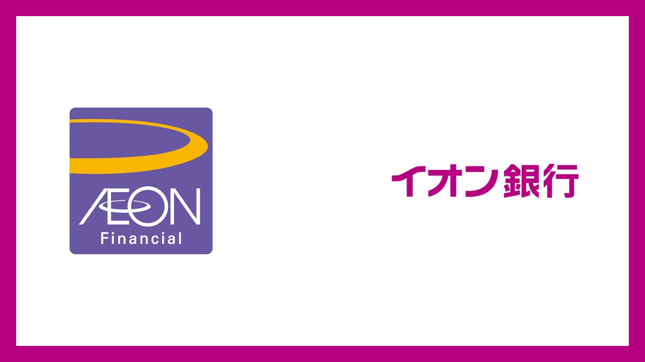 リアルとデジタルの融合、銀行のタッチポイント拡充戦略 | NCB Library 金融・決済の ”なぜ?!” が見える
